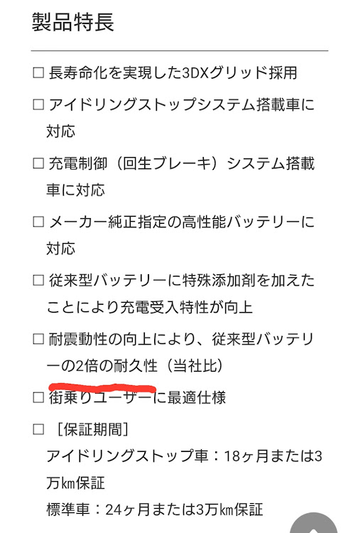 の投稿画像9枚目