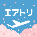 Cover Image of ダウンロード エアトリ:格安航空券を検索・比較 5.5.0 APK