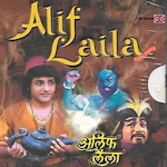 Cover Image of Download Alif Laila 1.0 APK