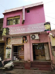 Alankar Beauty Parlour photo 1