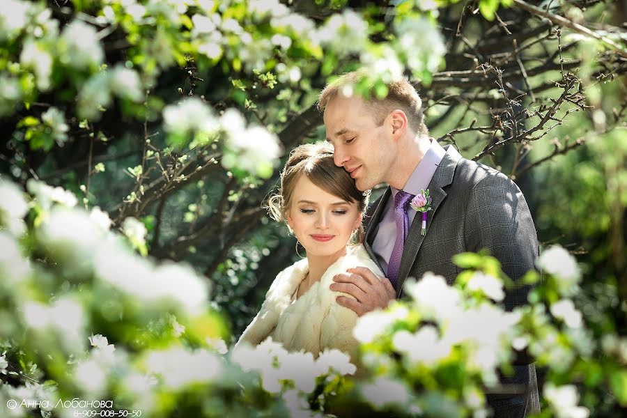 Bryllupsfotograf Anna Lobanova (zorkaya). Bilde av 24 mai 2016