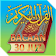 Bacaan AL-QURAN (Full 30 JUZ)  icon