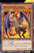 デュエルリンクス スピア ドラゴン の評価と入手方法 採用デッキ 遊戯王デュエルリンクス攻略 神ゲー攻略