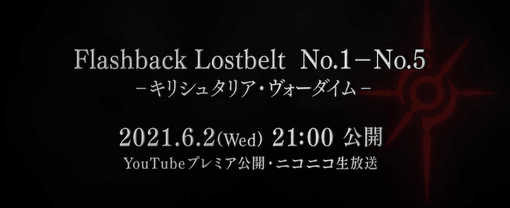 Flashback-Lostbelt