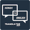 Hindi English Translator icon