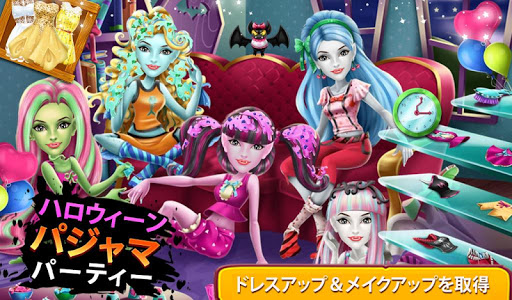 免費下載休閒APP|ハロウィンパジャマパーティー app開箱文|APP開箱王