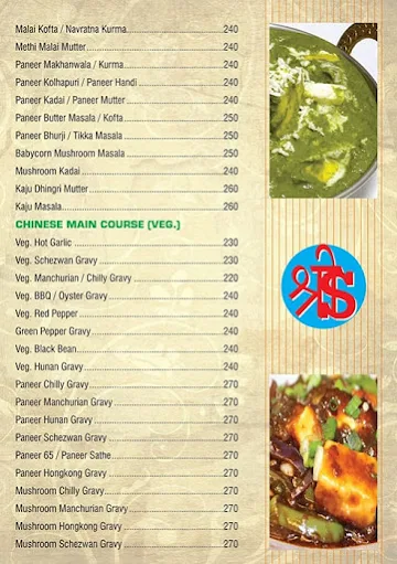 Shree Siddhi menu 