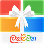 Lakwimana Apk