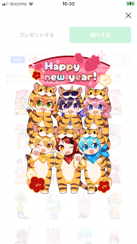 「Happy New Year🎍🌅🎍」のメインビジュアル