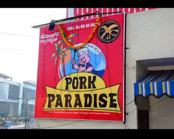 Hotel Pork Paradise photo 