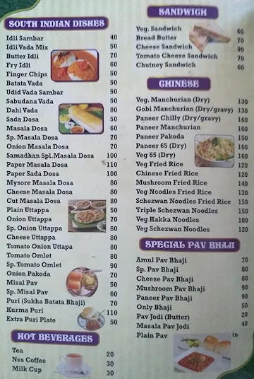 Samadhan Pure Veg menu 
