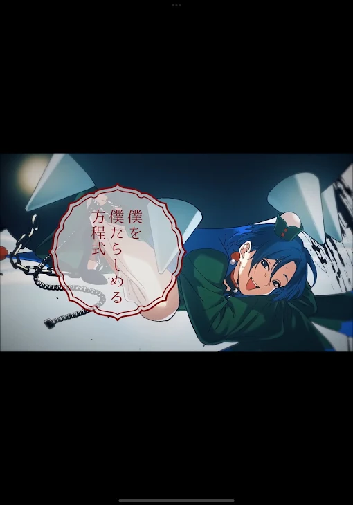 「ひみゃ」のメインビジュアル