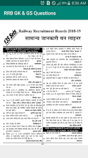 RRB GK & GS Previous Year One-liner Questions Bank(圖1)-速報App