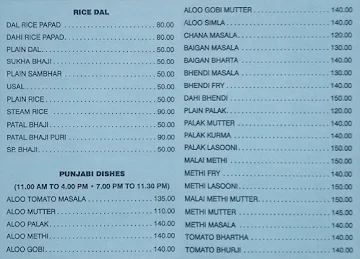 Manohar Pure Veg menu 