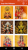 Durga Mata Wallpapers New