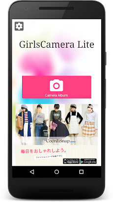 Girlscamera Lite Androidアプリ Applion