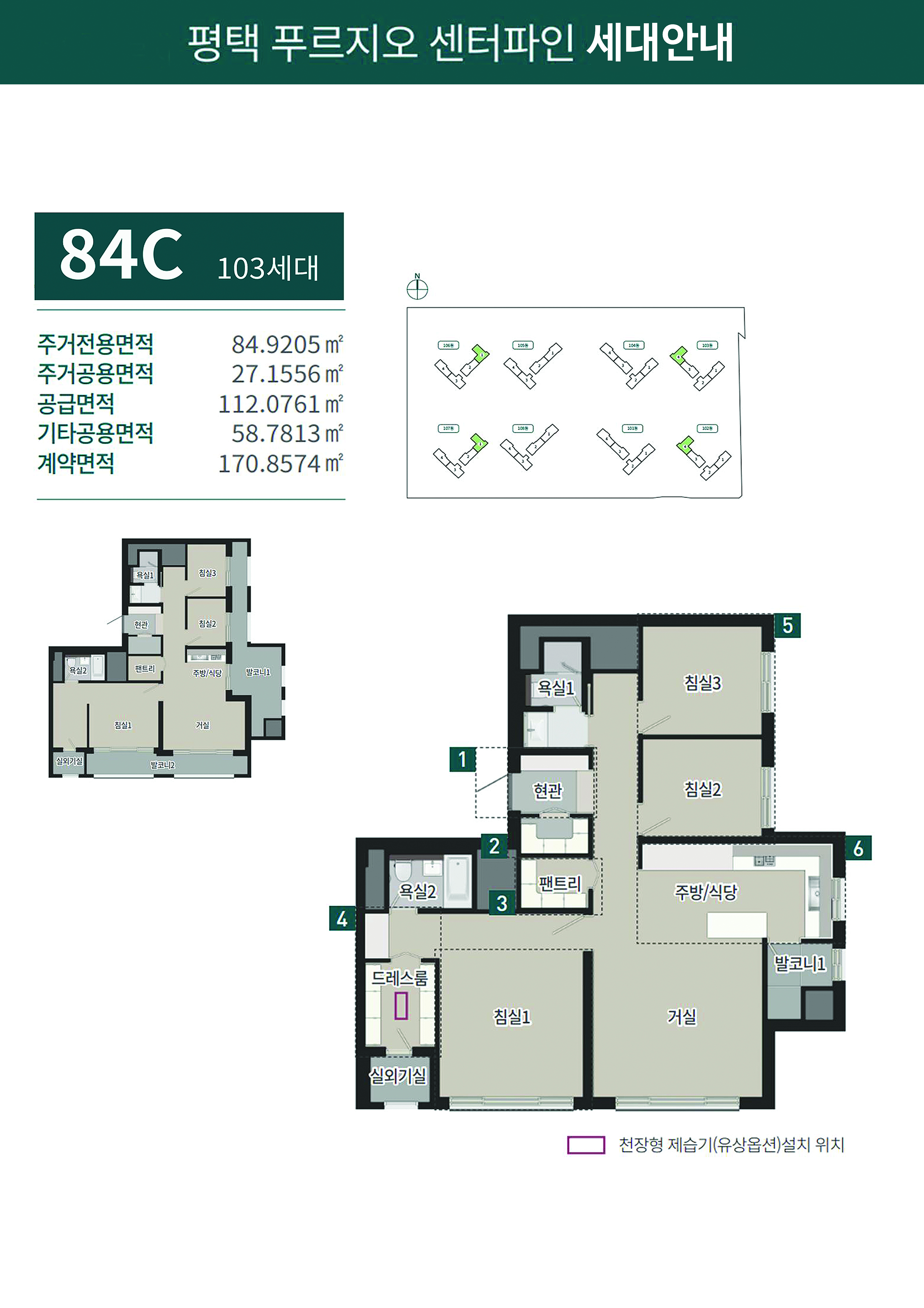 84c평면도.jpg