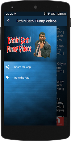 Bithiri Sathi Funny Videosのおすすめ画像2
