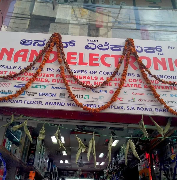 Anand Electronics photo 