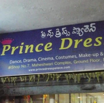Prince Dress Palace photo 
