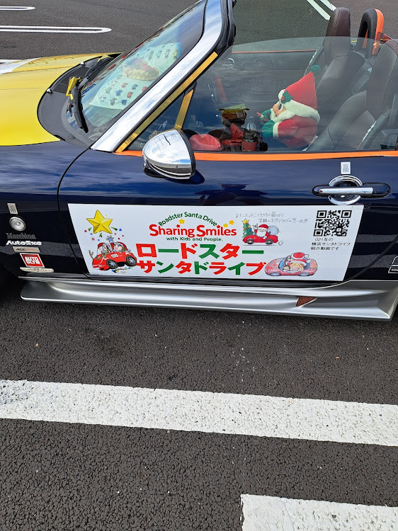 ロードスターの2023年横浜、東京サンタドライブイベント参加・全国各地長距離長時間オープンカードライブ・見かけたら👋を振って下さい・12月もよろしくお願いしますに関するカスタム事例の投稿画像3枚目