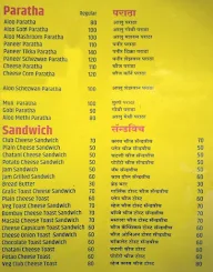 Matoshri Bhel menu 6