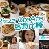 Pizza CreAfe’ 客意比薩.咖啡(民權店)