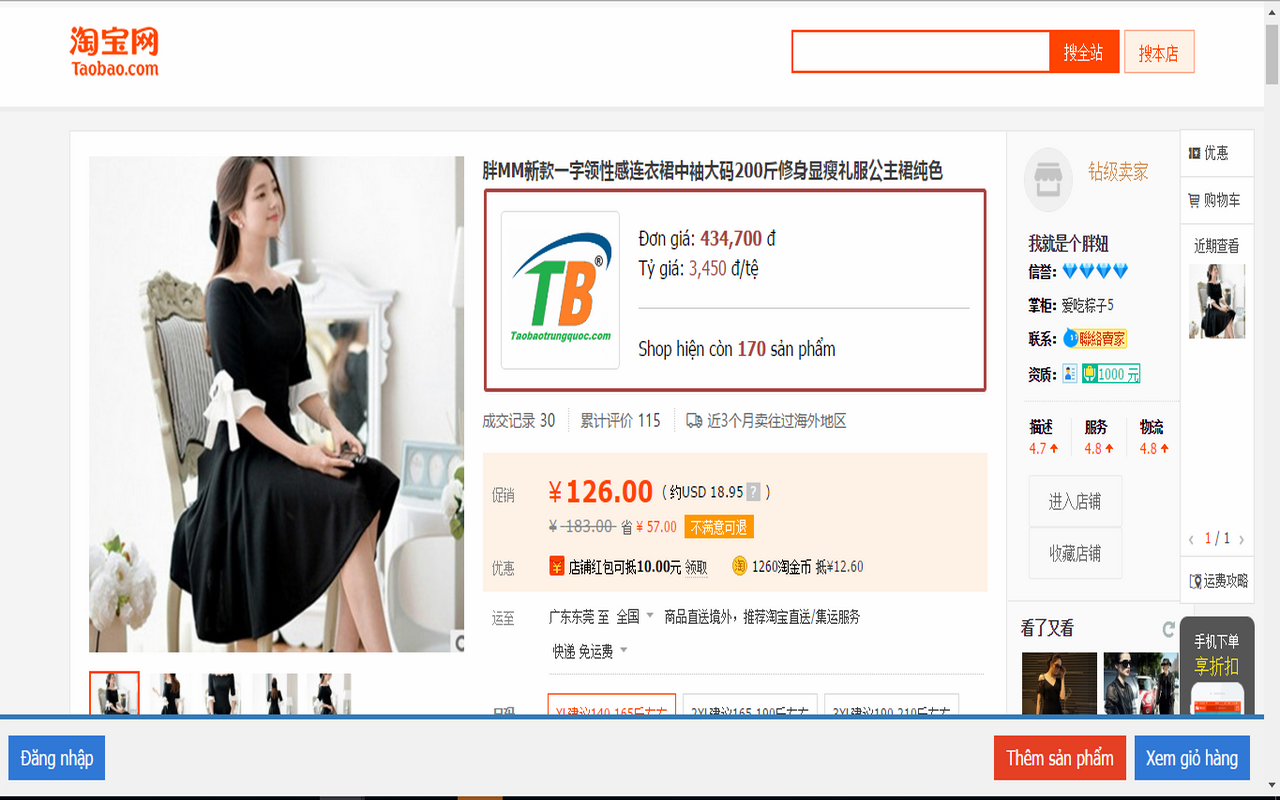 Đặt hàng taobao tool Preview image 1