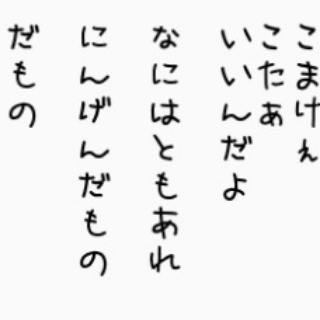 ‪(っ ॑꒳ ॑c)まっくす‬のプロフィール画像