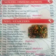 Yo! China menu 7