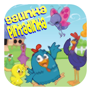 Galinha P as Canções Infantis logo