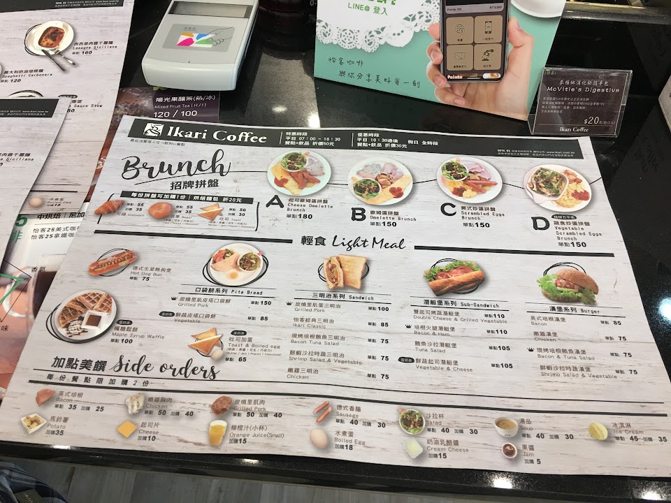 怡客咖啡Ikari Coffee (中壢壢新店)-菜單