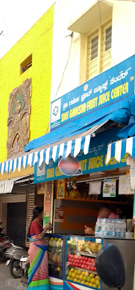 Sree Ganesha Fruit Juice Center photo 4