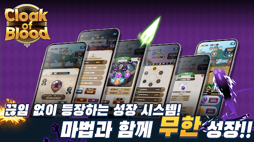 Screenshot 클록 오브 블러드 : 방치형 레전드 액션 RPG