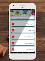 آموزش انواع بستنی Screenshot