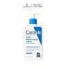 Sữa Dưỡng Cerave Lotion Moiturizing Giúp Dưỡng Ẩm Dành Cho Da Khô