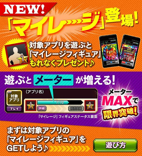 Updated 777town パチスロ パチンコ スロットアプリ Pc Android App Download 21