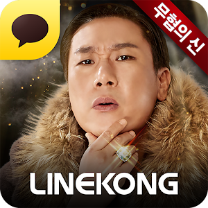 정식오픈 한 촉산 for kakao 리뷰