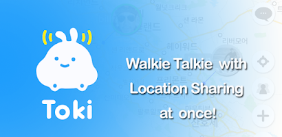 Toki - Walkie Talkie with Loca Screenshot