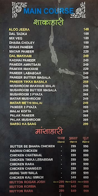 Dhaba Up 16 menu 2