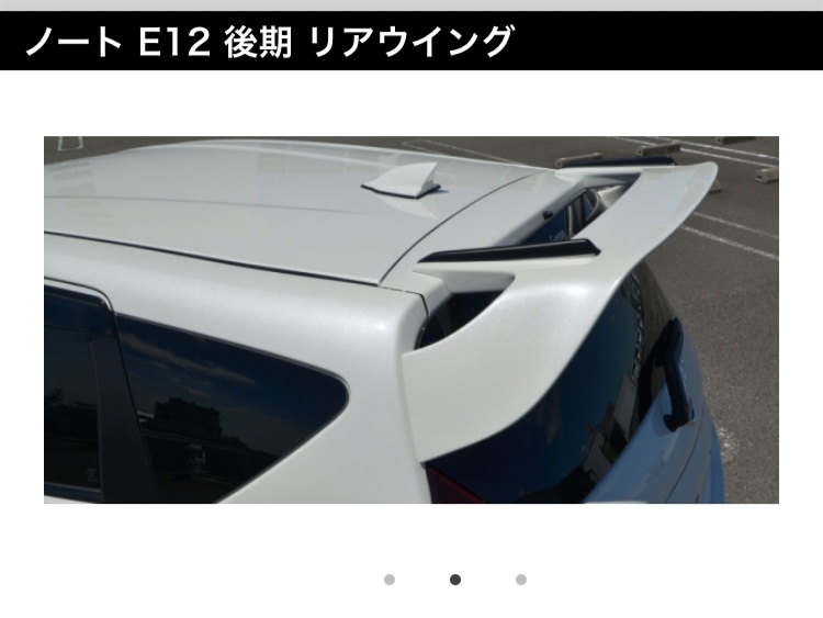 ノートのまぐさんが投稿したカスタム事例の投稿画像1枚目