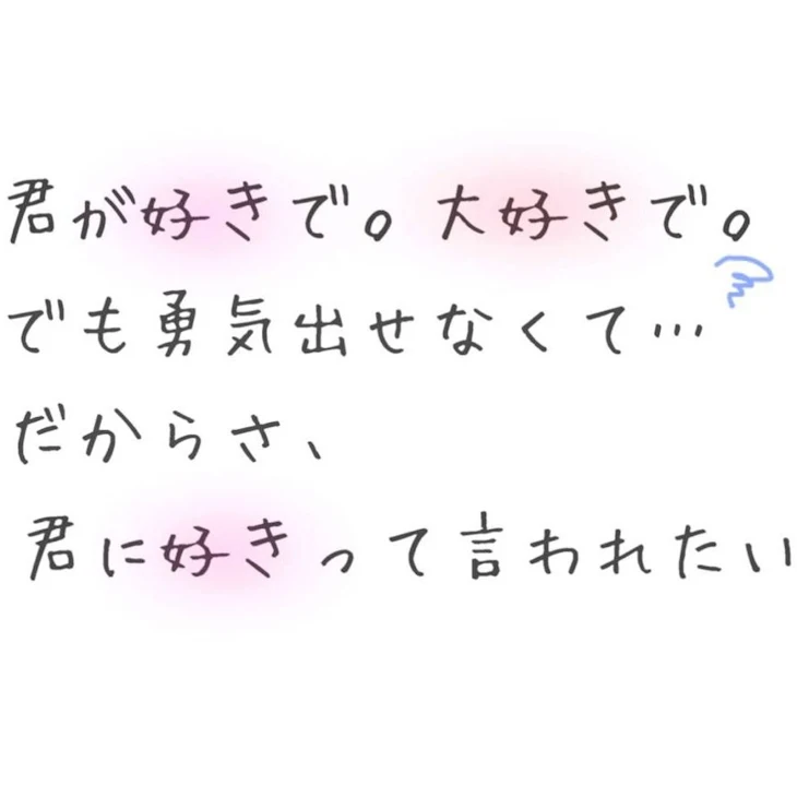 「受験勉強と恋」のメインビジュアル