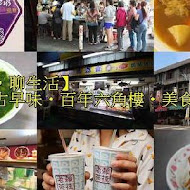 台中第二市場 三代福州意麵老店