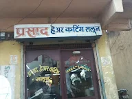 Prasad Hair Cutting Saloon photo 1