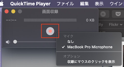 ふじくろ日記