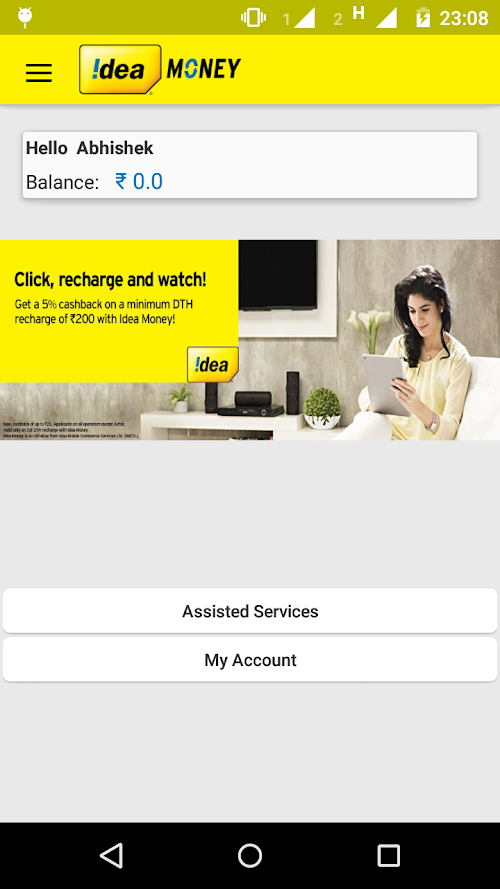 Android application Idea Money Trade screenshort