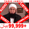 Tariq Jameel Bayanat icon