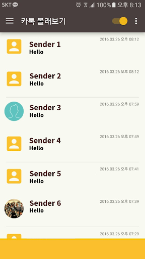 Screenshot Message viewer