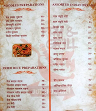 Fry & Grill Gwalior Wale menu 2