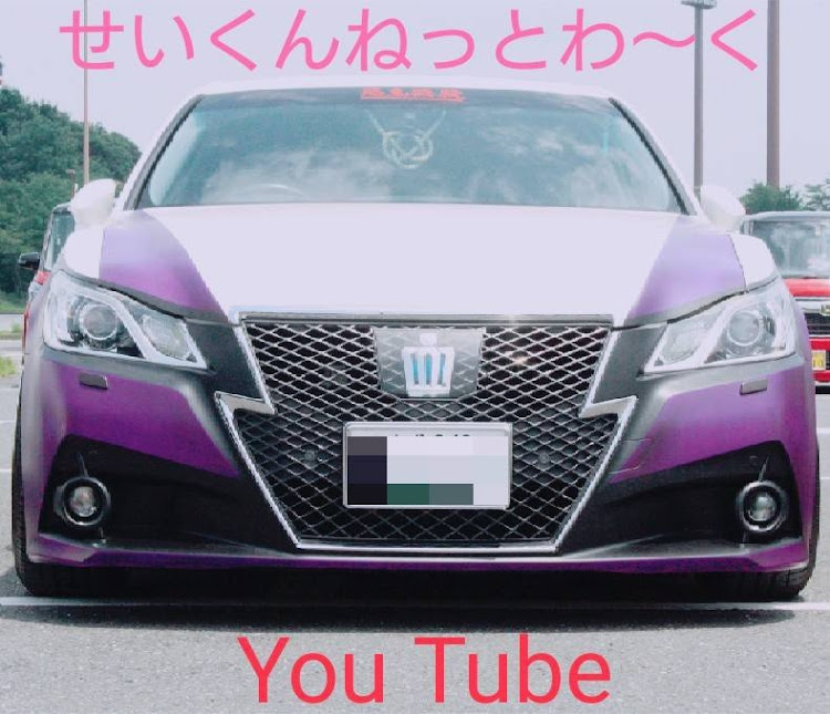 スペーシアカスタムの#せいくんねっとわーく・#大分県YouTuber・せい⚪くん・クラウンアスリート・チャンネル登録よろしくお願いしますに関するカスタム事例の投稿画像1枚目